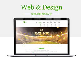 探索CXHPZY ZCOOL平臺上的旅游開發策劃專家